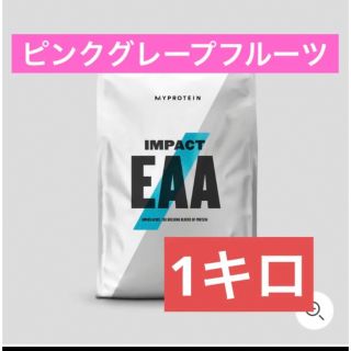 マイプロテイン(MYPROTEIN)のマイプロテイン　EAA 1kg ピンクグレープフルーツ(トレーニング用品)