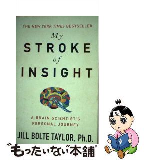 【中古】 MY STROKE OF INSIGHT(B)/HODDER & STOUGHTON (UK)/JILL BOLTE TAYLOR(洋書)