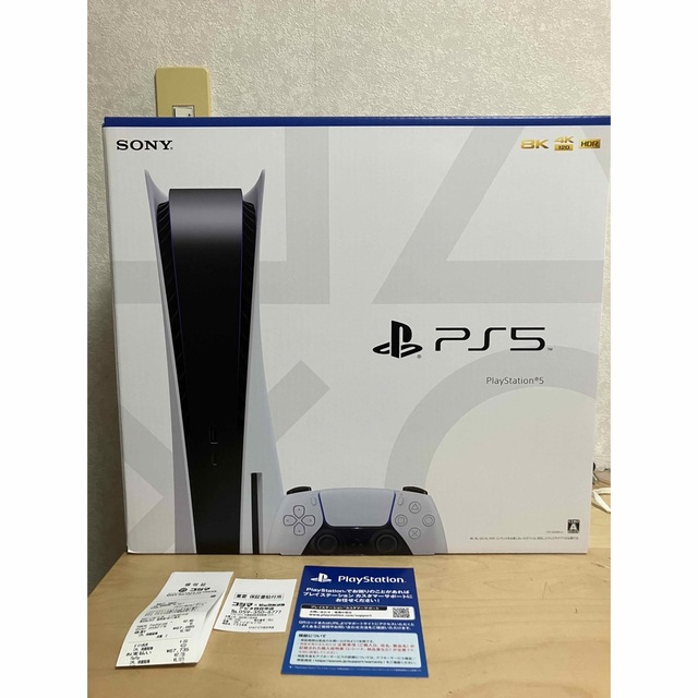 現品限り一斉値下げ! PlayStation プレイステーション プレステ5