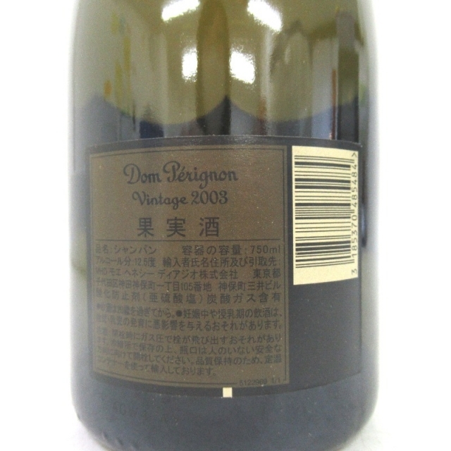 NARS(ナーズ)の未開封★Don Perignon【ドンペリニヨン】 ヴィンテージ 2003 750ml 箱付【中古】 食品/飲料/酒の酒(シャンパン/スパークリングワイン)の商品写真