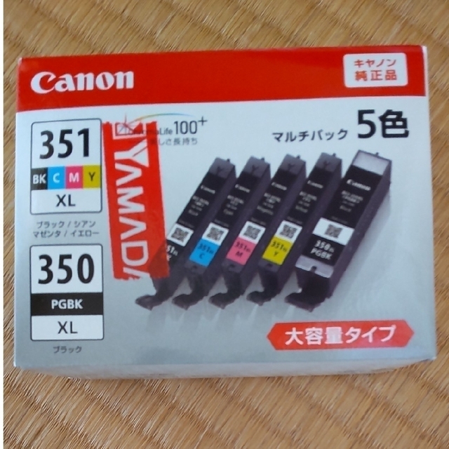 Canon(キヤノン)のキャノン純正インクBCI−350XL＋351XL5色マルチパックと純正中古インク インテリア/住まい/日用品のオフィス用品(オフィス用品一般)の商品写真