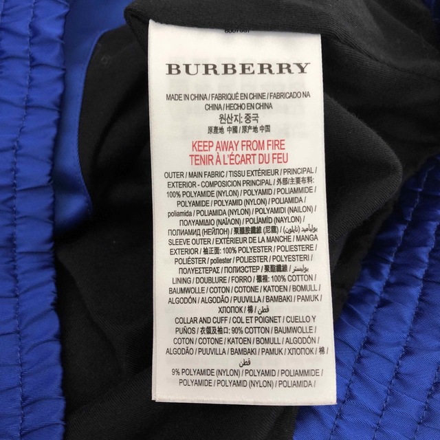 BURBERRY(バーバリー)のバーバリー ブルゾン 超美品 キッズ 152cm キッズ/ベビー/マタニティのキッズ服男の子用(90cm~)(ジャケット/上着)の商品写真