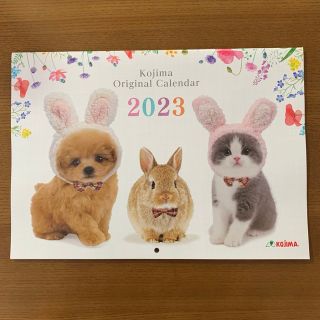 2023年カレンダー　犬　猫　わんちゃん　ねこちゃん　ワンちゃん　ネコちゃん(カレンダー/スケジュール)