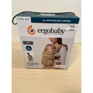 ランキング1位受賞 【新品未使用】 エルゴベビー 抱っこ オムニ360