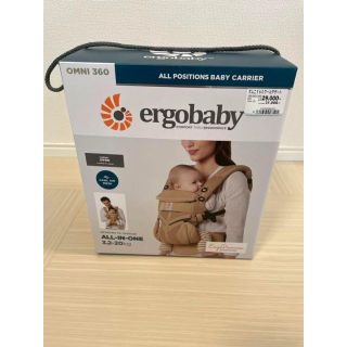 エルゴベビー(Ergobaby)の【新品未使用】　エルゴベビー オムニ360クールエアメッシュ　デザート(抱っこひも/おんぶひも)