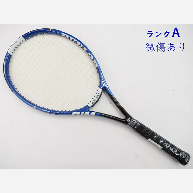 テニスラケット ダンロップ ダイアクラスター リム 5.0 2006年モデル (G2)DUNLOP Diacluster RIM 5.0 2006