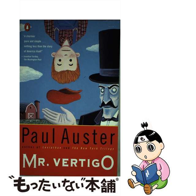 【中古】 Mr. Vertigo/WRITERS DIGEST/Paul Auster エンタメ/ホビーの本(洋書)の商品写真