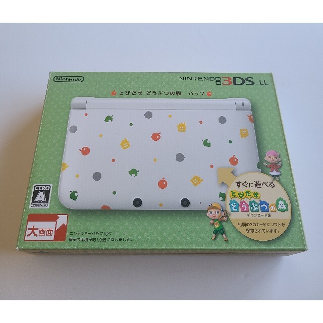 ニンテンドー3ds ll とびだせ 動物の森 パック