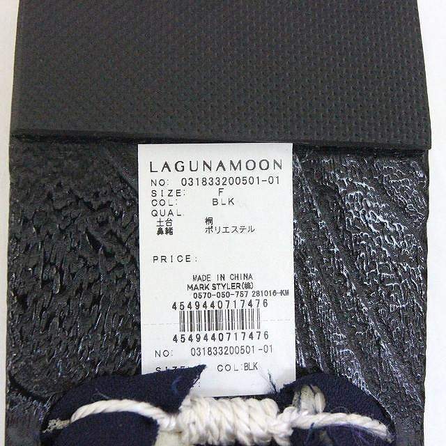 LagunaMoon(ラグナムーン)のラグナムーン LagunaMoon 3点セット 浴衣 帯 下駄 柄 パターン F レディースの水着/浴衣(浴衣)の商品写真