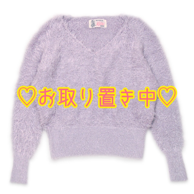 Katie(ケイティー)のKatie SUGARY v neck knit レディースのトップス(ニット/セーター)の商品写真