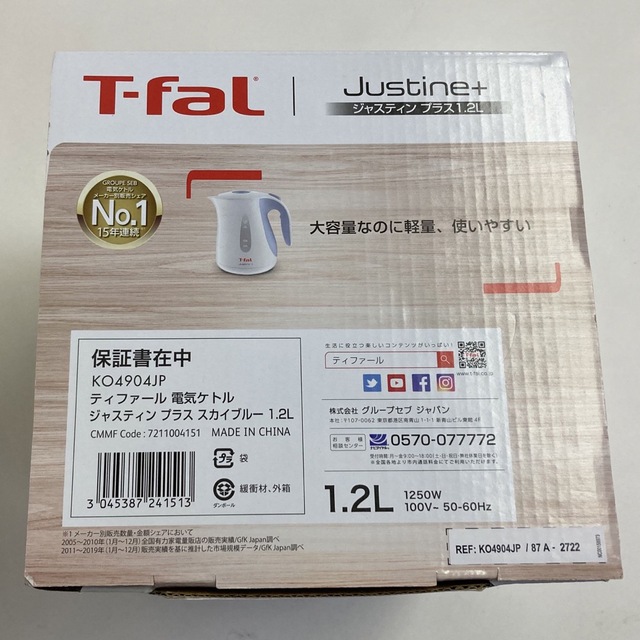 T-fal(ティファール)のティファール　電気ケトル　　　　　　　　　　ジャスティンプラス1.2Ｌ スマホ/家電/カメラの生活家電(電気ケトル)の商品写真