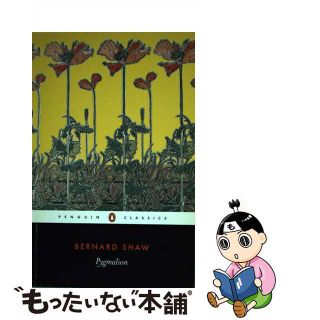 【中古】 Pygmalion: A Romance in Five Acts/PENGUIN GROUP/George Bernard Shaw(洋書)