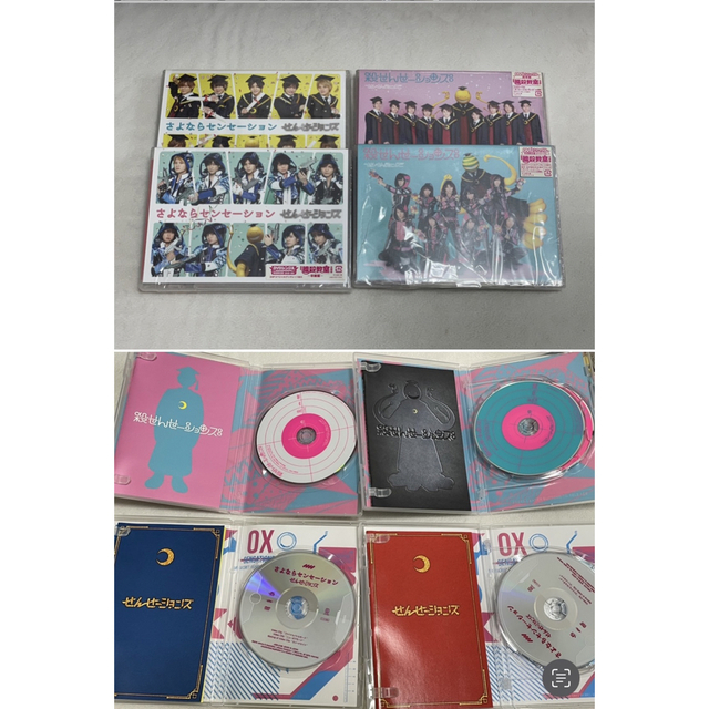 Hey! Say! JUMP シングルCD 78枚  約11万円分