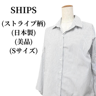 シップス(SHIPS)のSHIPS シップス Yシャツ(シャツ/ブラウス(長袖/七分))