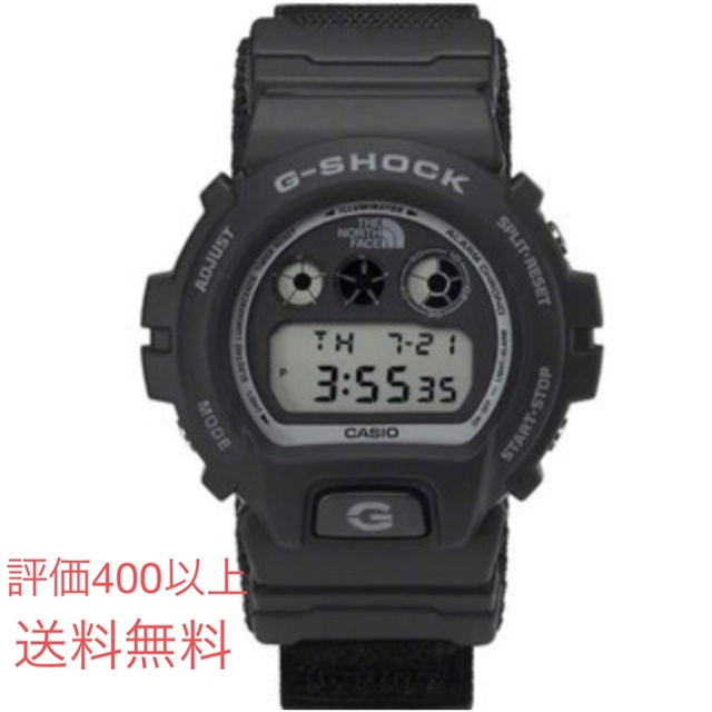 Supreme®/The North Face®/G-SHOCK Watch