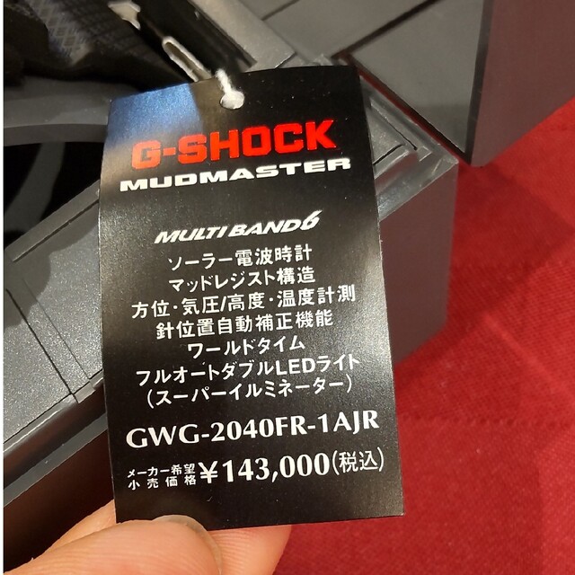 G-SHOCK(ジーショック)のカシオGショック40周年記念モデルGWG-2040FR-1AJR新品未使用 メンズの時計(腕時計(アナログ))の商品写真