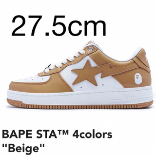 アベイシングエイプ(A BATHING APE)の新品 BAPE STA #4 "Beige" 27.5cm ベイプスタ ベージュ(スニーカー)