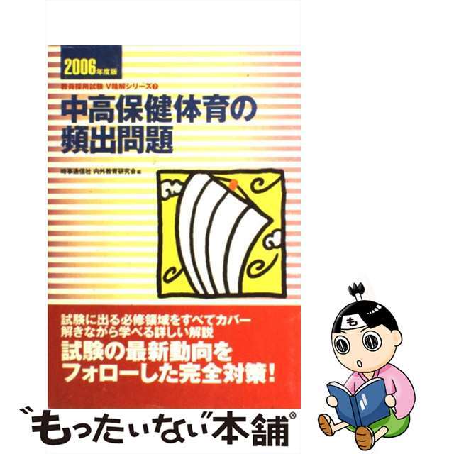 稲作農業の生きる道 実践からの提言/北の街社/笠井実