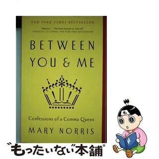 【中古】 BETWEEN YOU & ME(B)/W.W. NORTON & COMPANY (USA)./MARY NORRIS(洋書)