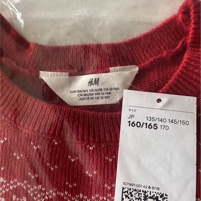 H&M(エイチアンドエム)の最終価格！新品未開封品　H&M  クリスマス　セーター　160/165 キッズ/ベビー/マタニティのキッズ服女の子用(90cm~)(ニット)の商品写真