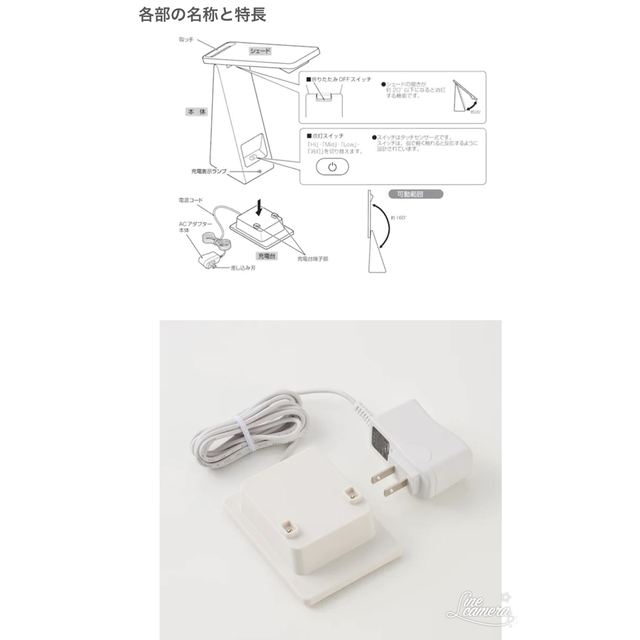 MUJI (無印良品)(ムジルシリョウヒン)の【新品未使用】手元をてらすリビングライト　ＭＪ－ＴＬＬ１　　　 インテリア/住まい/日用品のライト/照明/LED(フロアスタンド)の商品写真