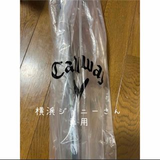 キャロウェイ(Callaway)のキャロウェイ(Callaway) ユーティリティー EPIC MAX FAST (クラブ)