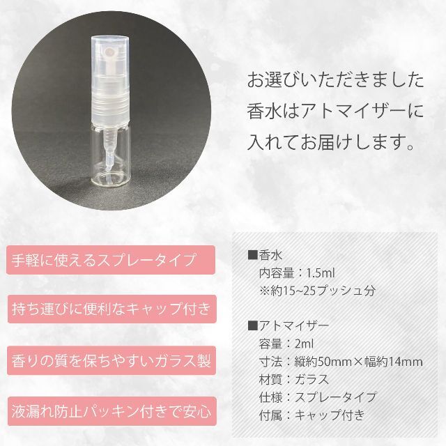 shiro(シロ)のSHIRO シロ サボン ホワイトリリー 2本セット 1.5ml 香水 お試し コスメ/美容の香水(ユニセックス)の商品写真