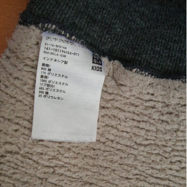 UNIQLO(ユニクロ)の130 裏ボア ズボン スウェットパンツ ヒートテックボトムス ユニクロ M キッズ/ベビー/マタニティのキッズ服男の子用(90cm~)(パンツ/スパッツ)の商品写真