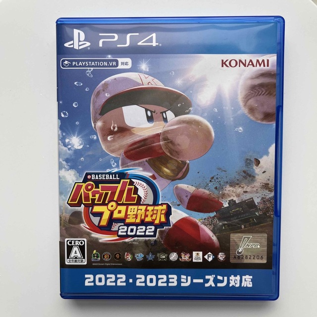 KONAMI(コナミ)のeBASEBALLパワフルプロ野球2022 PS4 エンタメ/ホビーのゲームソフト/ゲーム機本体(家庭用ゲームソフト)の商品写真