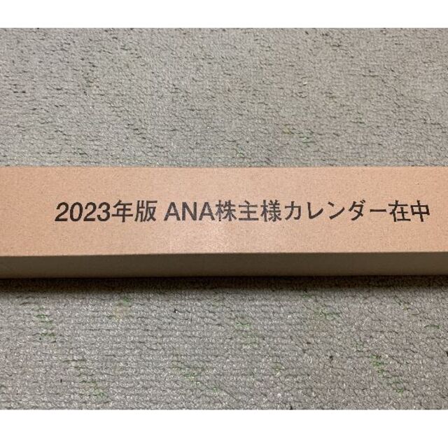 ANAカレンダー（2本まで） インテリア/住まい/日用品の文房具(カレンダー/スケジュール)の商品写真