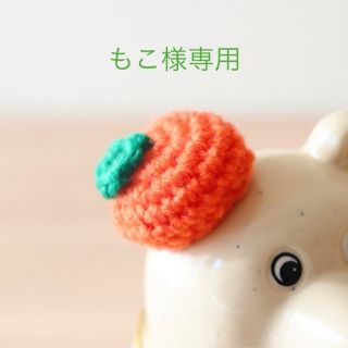 もこ様専用　しろくま貯金箱用(インテリア雑貨)