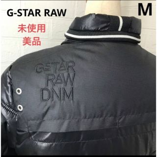 G STAR-RAW フード ジャンバー  美品