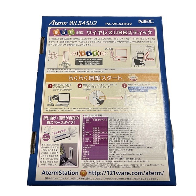 NEC(エヌイーシー)のAterm WL54SU2 トリプルワイヤレスUSBスティック スマホ/家電/カメラのPC/タブレット(PC周辺機器)の商品写真
