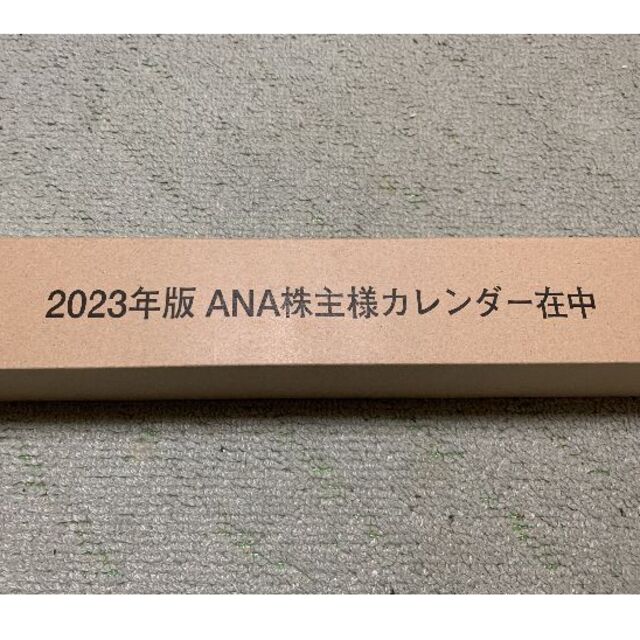 ANAカレンダー インテリア/住まい/日用品の文房具(カレンダー/スケジュール)の商品写真