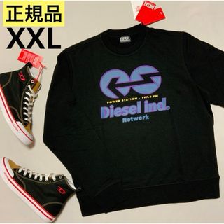 ディーゼル(DIESEL)の洗練されたデザインDIESEL　スウェット　S-Ginn-E1　ブラック　XXL(スウェット)