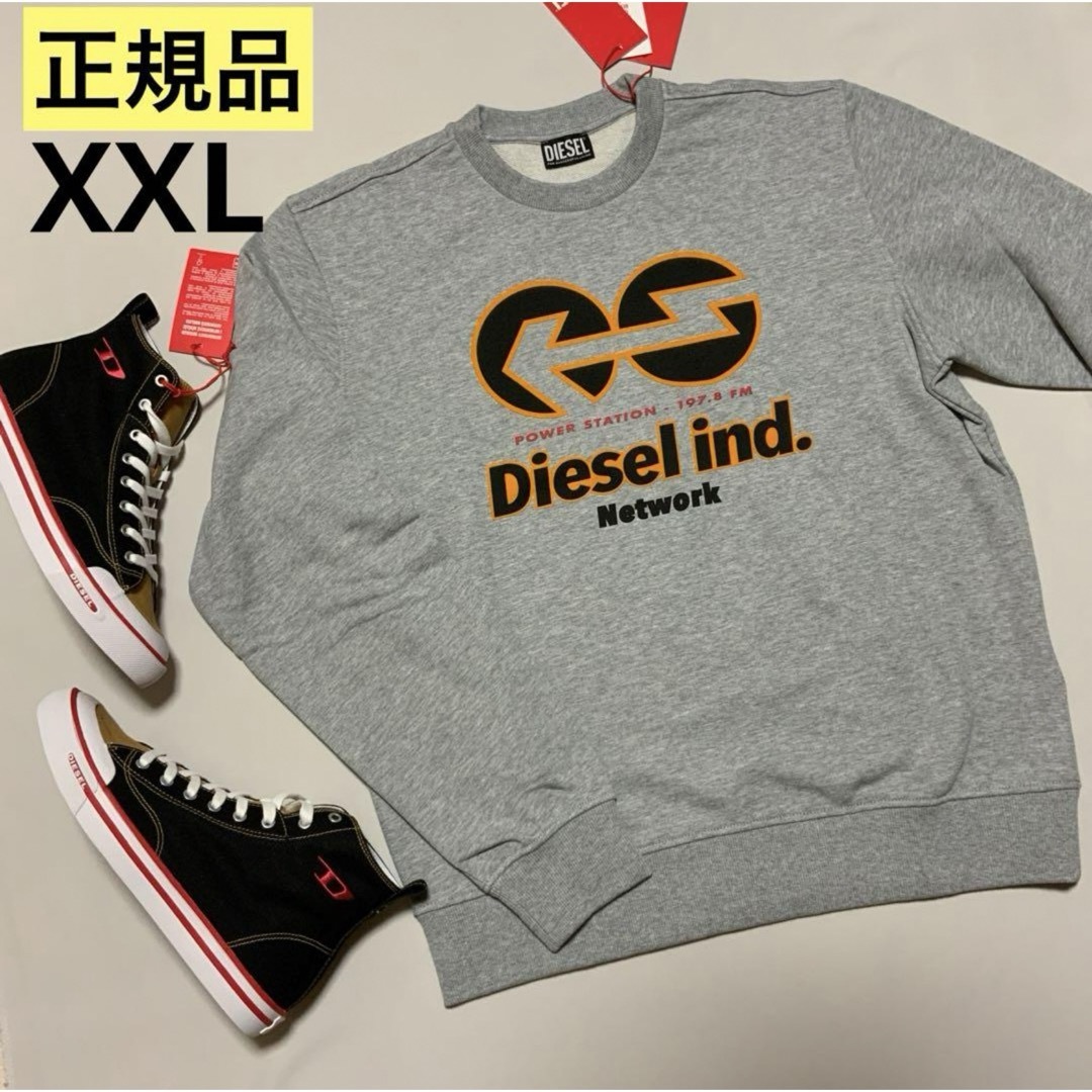 洗練されたデザイン　DIESEL　スウェット　S-Ginn-E1　グレー　XXL