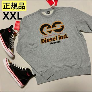 ディーゼル(DIESEL)の洗練されたデザイン　DIESEL　スウェット　S-Ginn-E1　グレー　XXL(スウェット)