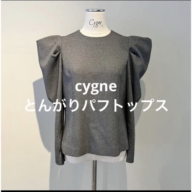 cygne Manon／グレー とんがりパフtopsシーニュ