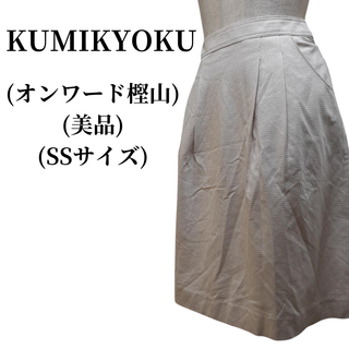 kumikyoku(組曲) タイトスカート ひざ丈スカートの通販 100点以上