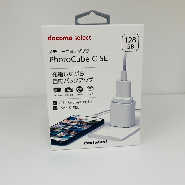 メモリー内蔵アダプタ PhotoCube C SE 128GB