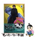 【中古】 ドロップ・シーカーズ 第１巻/秋田書店/なると真樹