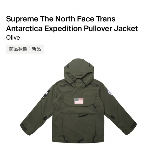 supreme north face 17ss プルオーバージャケット m - www