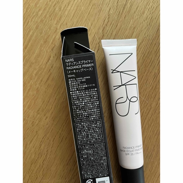 NARS(ナーズ)のhirahiro様専用【新品未使用】NARS ラディアンスプライマー  コスメ/美容のベースメイク/化粧品(化粧下地)の商品写真