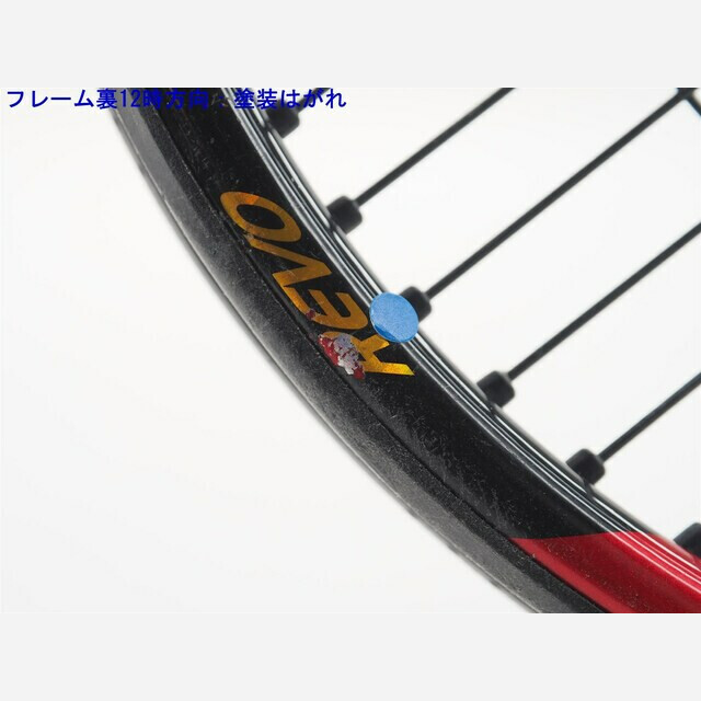 テニスラケット スリクソン レヴォ シーエックス 2.0 ツアー 2015年モデル (G3)SRIXON REVO CX 2.0 TOUR 2015