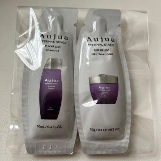 オージュア キット/セットの通販 200点以上 | Aujuaのコスメ/美容を