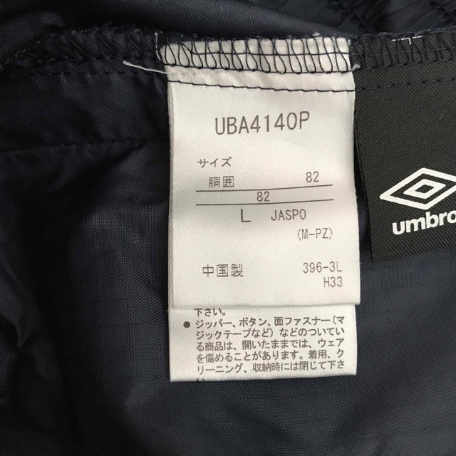 UMBRO(アンブロ)のサッカー用ズボン　中古 メンズのパンツ(その他)の商品写真