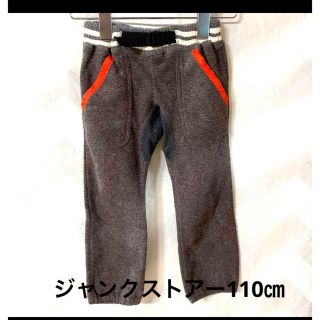 ジャンクストアー(JUNK STORE)のジャンクストアー　キッズ　ボアパンツ　裏起毛　パンツ　110㎝　ブラウン　茶(パンツ/スパッツ)