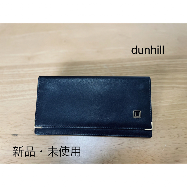 【新品・未使用】ダンヒル dunhill長財布 札入れ カード入れ 小銭入れなし