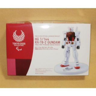 ★HG 1/144 RX-78-2 GUNDAM 東京2020パラ エンブレム★(プラモデル)