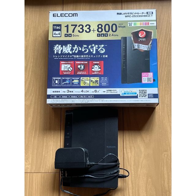 ELECOM - ELECOM無線ルーター